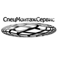 ООО СпецМонтажСервис
